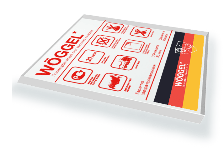 Woggel_M_transparent монолитный поликарбонат woggel прозрачный